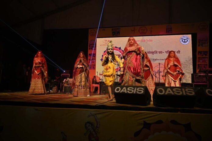 Hathras Mahotsav