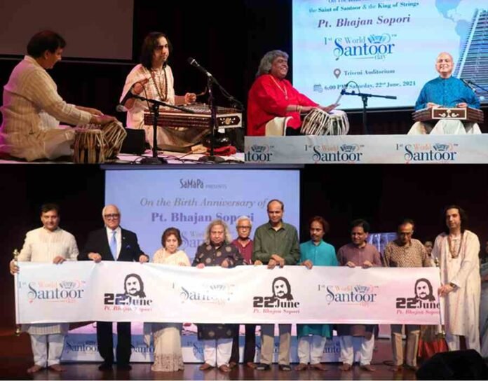 World Santoor Day