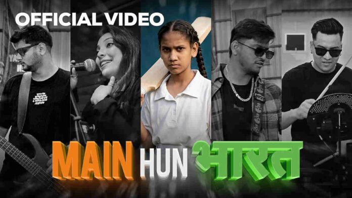 Main Hoon Bharat